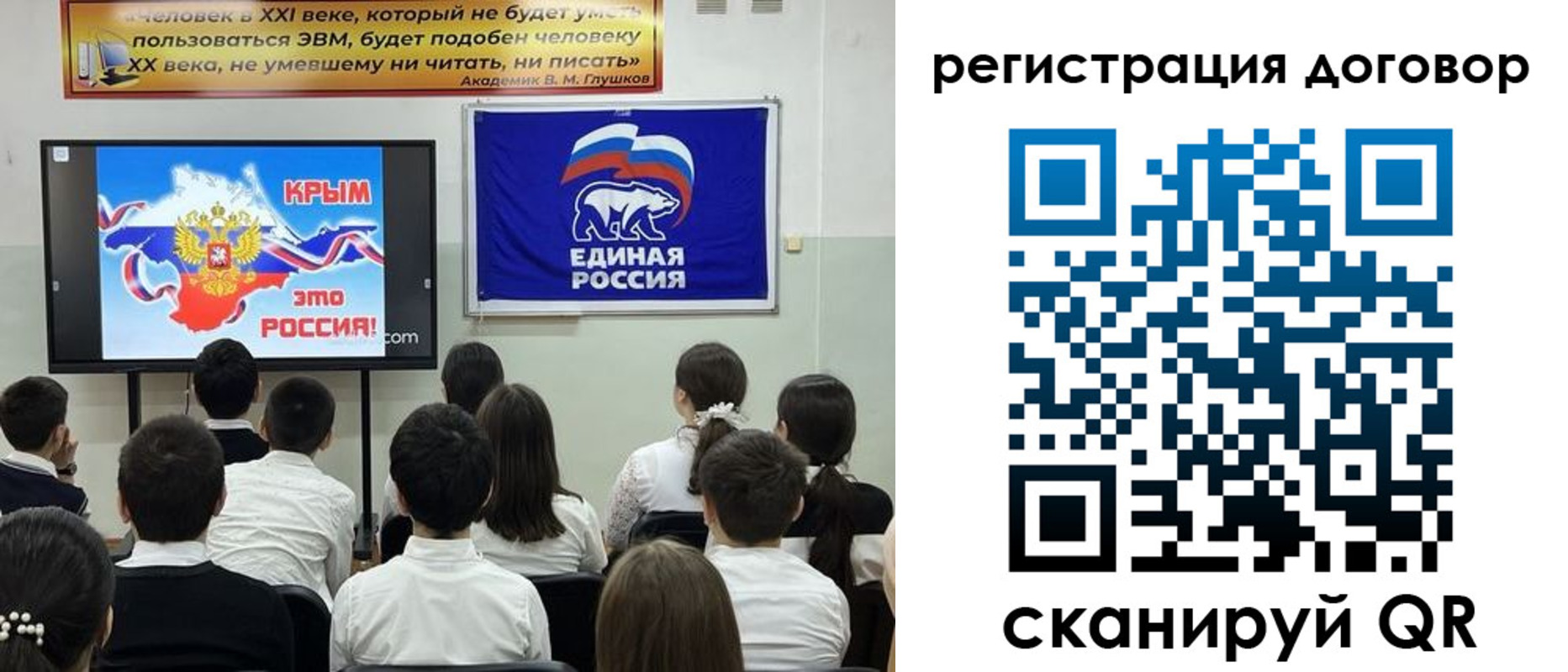 прописка для военкомата в Апшеронске